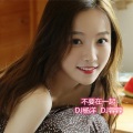 DJ杨洋、DJ蓉蓉 - 我走后