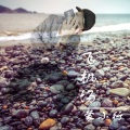 蒙小行 - 飞机场