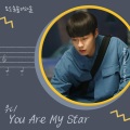 You Are My Star