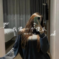 我像一个傻瓜