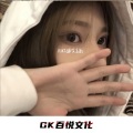 杨哈哈、晨妍、克瑞娜、苏可可 - bad gay (DJ版)