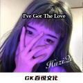 苏可可、俆诺心、小鸽子、唐小哥 - V587 (DJ版)