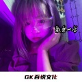 刘诺摇、木子小鹿、韦康、苏可可 - 欢聚一堂 (DJ版)