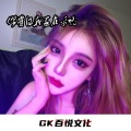 木子小鹿、韦康、晨妍、小奶瓶 - 你真的快乐吗 (DJ版)