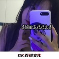 羽小姐、韦康、晨妍、小奶瓶 - 炸不嗨你吗