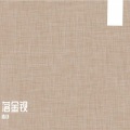 青袂 - 落金钗