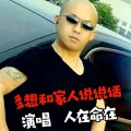 人在命在 - 多想和家人说说话
