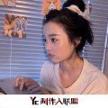 韦康、圈妹、苏可可、刘诺摇 - 不顾一切奔向你