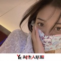 韦康、王泡泡、羽宝、彬彬 - 心安理得