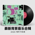 喻然 - Love On Top