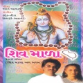 Shiv Mala