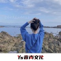 王Music、王梦瑶 - 哦来给摇