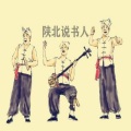 酷小狗 - 黄峰陵八百里