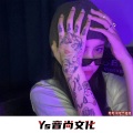 秀秀 - 别勉为其难 (DJ版)