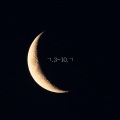 3집 Track 10. 그믐달