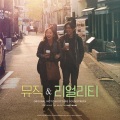 Big Phony、임화영、황현성 - 넌 내게 반했어