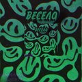 Skammi、Qent - Весело (Explicit)