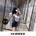 糖爷 - 做我老婆好不好