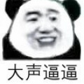 念白 - 左手右手 demo