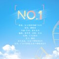 叶丞_ - NO.1
