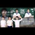 董忆非、黎子明 - 遥远的歌 纯人声