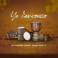 Choeur saint jean paul 2 - Venez louer