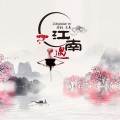 佳佳 - 江南遇