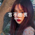 周资恒 - 大电初心