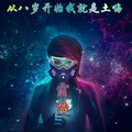 从八岁开始我就是土嗨