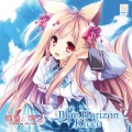 kicco - Blue Horizon