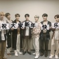 DaHee - 桒龘少年团