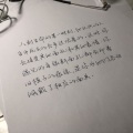 zH南方的猫 - 我想和你吃个饭