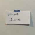 刘灿玲 - GOOD NIGHT
