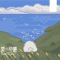 天上掉下个二月er - 父亲写的散文诗