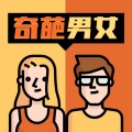 官方情感频道 - 我年薪20万，要10万彩礼过分吗？“不过分，但一般男人接受不了”