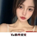 绝世的陈逗逗 - Say Yeah (DJ版)