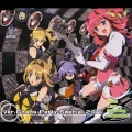 AiRI - Reincarnation ver.2011