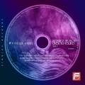 Ar-Men Da Viken - Remember Last Life