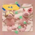血染 - 他一定很爱你吧