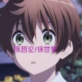 陈哲论、D.K - 陪着你走