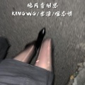 老渔、KINGWG、难忘情 - Never Let Me Down