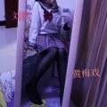 刘鹅 - 我有多么爱你