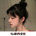 利斌 - Freed From Desire (DJ版)