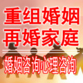心理咨询师张霞 - 到底是怎样的女人，能够包容接纳，接受男人的背叛最终选择原谅？