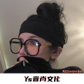 苏三 - Larg