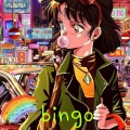 虞姬、糖糖 - bingo