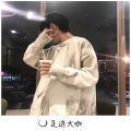 听风人 - Friendships (DD鼓)