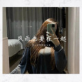 苏可可、梦桐、小可 - 档次萨克斯男说女唱