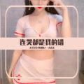 天1宝宝、韩雅乐、一人众天 - 3D环绕Fade纯音电子拉锯