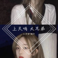 苏可可、卓依婷 - Riverside (电光耗子)